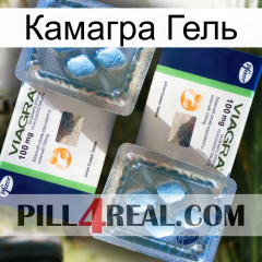 Камагра Гель viagra5